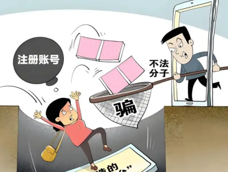 扬州网上兼职被骗怎么解决 第1张 扬州网上兼职被骗怎么解决 第1张